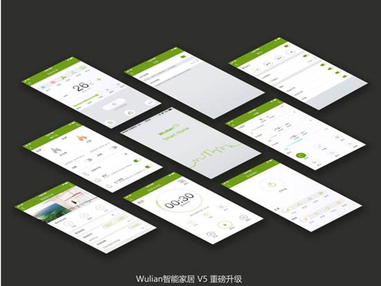 WULIAN智能家居V5重磅升级 全面开启智慧家庭全互联时代