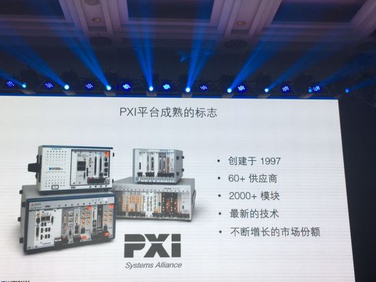 引领PXI技术20年，NI推动测试测量步入“智能时代”