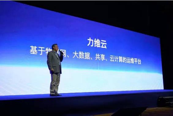 重磅|ZNV中兴力维强势发布“力维云”
