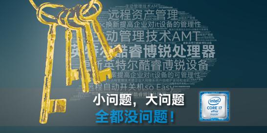 《企业高效锦囊新三十六计》序