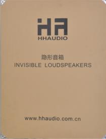 与您相约ISHE展 HHAUDIO隐形音响将为您带来震撼的影院视听盛宴