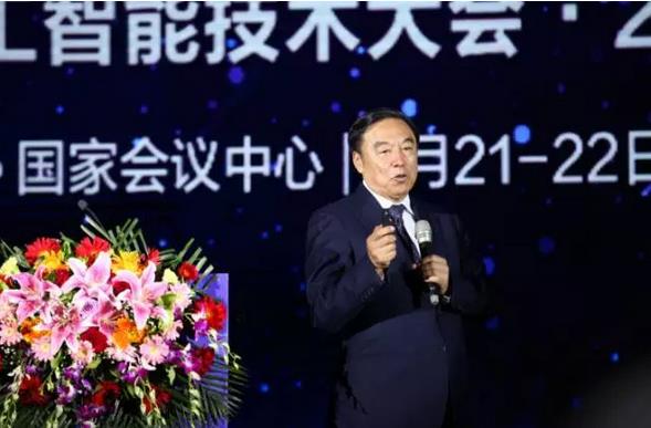 把握未来先机 2017全球人工智能技术大会5月21日隆重举行