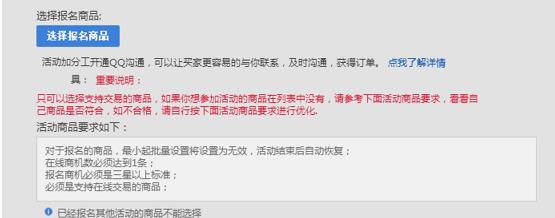 线上采购趴盛大开启 520为爱而购