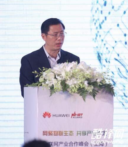 关注绿色出行 物联网产业生态大会上海站成功举办