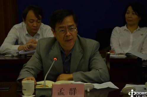 “第五届医疗卫生CIO班”开学典礼隆重举行