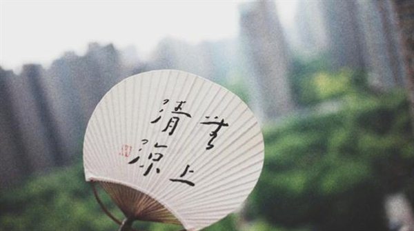 灿昇科技：身体和灵魂总有一个在路上
