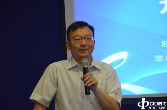 “第三届金融CIO班”开学典礼成功举行
