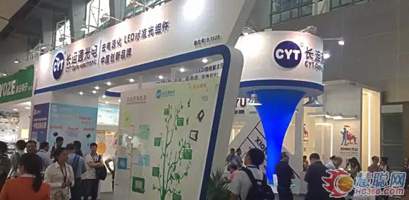 核心技术 劲显价值 长运通光电携去电源化方案亮相光亚展