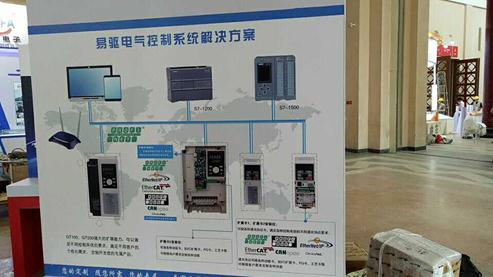 易驱电气与您相约2017年5月10-12日北京IA展