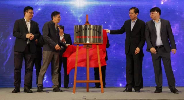 2017中国大数据应用创新峰会在青岛成功召开