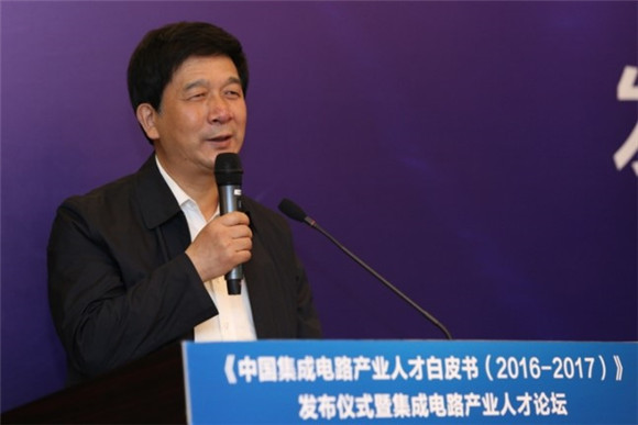 我国首部集成电路产业人才白皮书发布