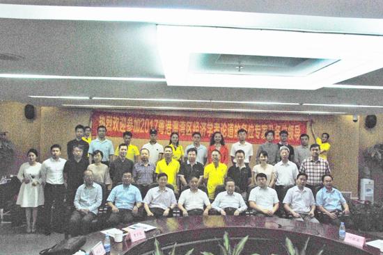深圳湾区创新经济指数第二次专家研讨会成功举办