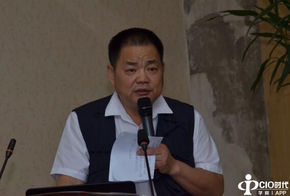 第三期政府CIO论坛成功举行