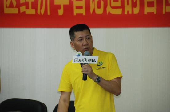 深圳湾区创新经济指数第二次专家研讨会成功举办