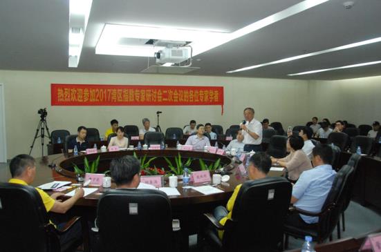深圳湾区创新经济指数第二次专家研讨会成功举办