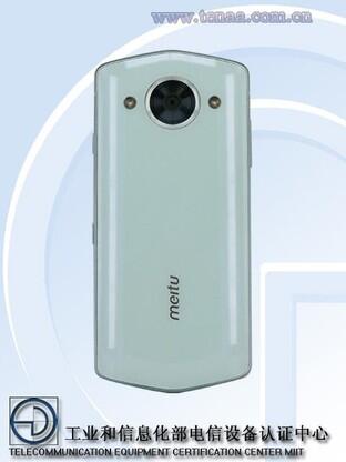 美图M8手机今日发布 人工智能自拍引关注