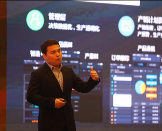 “美云启航 智数未来”——美云智数产品与解决方案巡展成功登陆上海