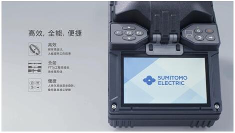 30年磨一剑：住友电工T400S光纤熔接机五大黑科技