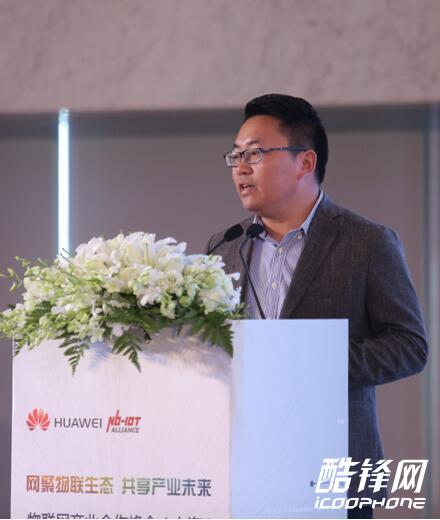 关注绿色出行 物联网产业生态大会上海站成功举办