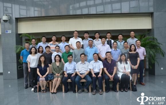 “第三届金融CIO班”开学典礼成功举行