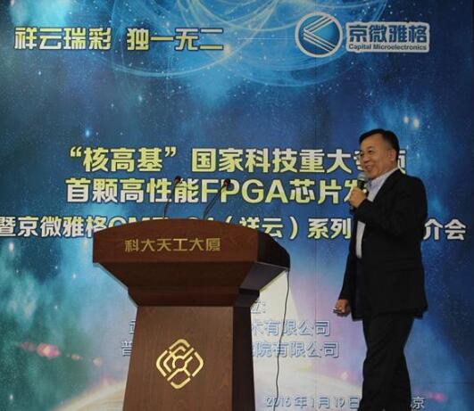 勿将实干者与汉芯并列 多给自主技术一点信“芯”