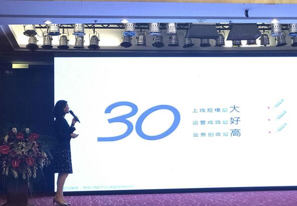关注2017全球呼叫中心服务外包领军者峰会 看鸿联解读中国BPO行业服务定位