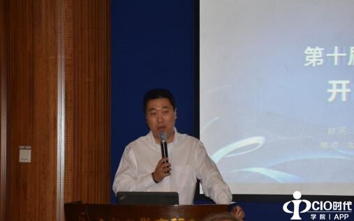 “第十届政府CIO班开学典礼”顺利举行