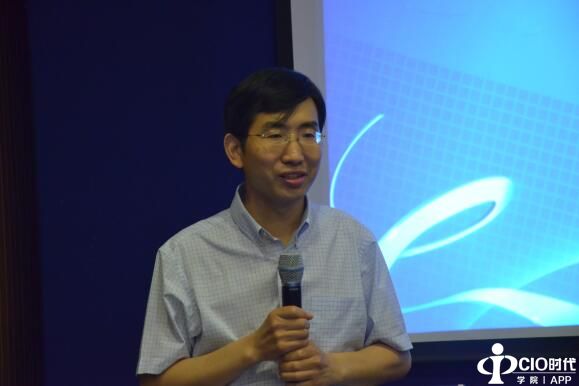“第三届金融CIO班”开学典礼成功举行
