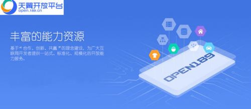 在双创大环境下　创业者如何借势开放平台快速变现？
