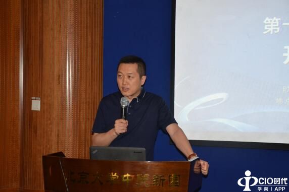 “第十届政府CIO班开学典礼”顺利举行