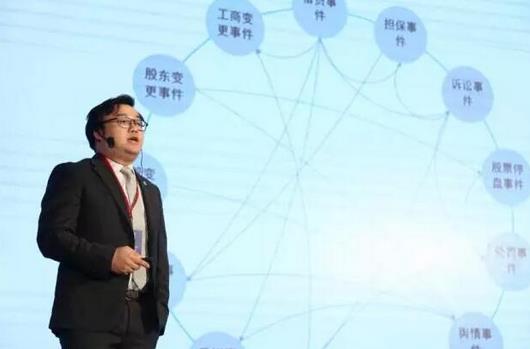 直击 | 2017中国大数据产业生态大会成功召开
