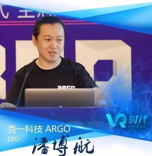 VR时代；VR行业大咖年中关键词盘点之线下主题公园篇