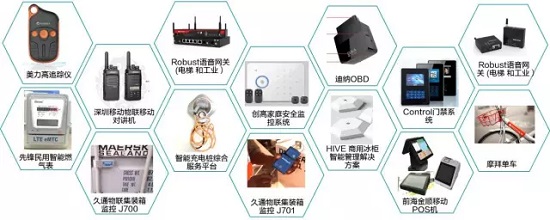 eMTC产业生态初现 补足NB-IoT短板 共同引爆物联网市场！