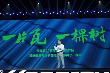 前首富李河君曾半小时丢千亿 被质疑2年又带来新故事