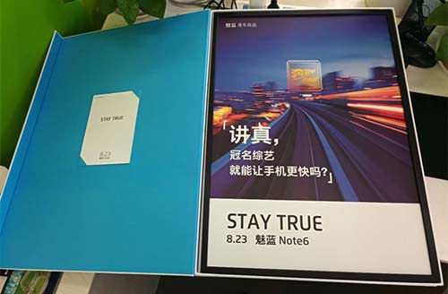 魅蓝Note 6巨幅邀请函曝光 将于8月23日发布新机