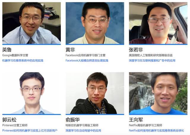 Yi+AI受邀亮相“全球机器学习技术大会”