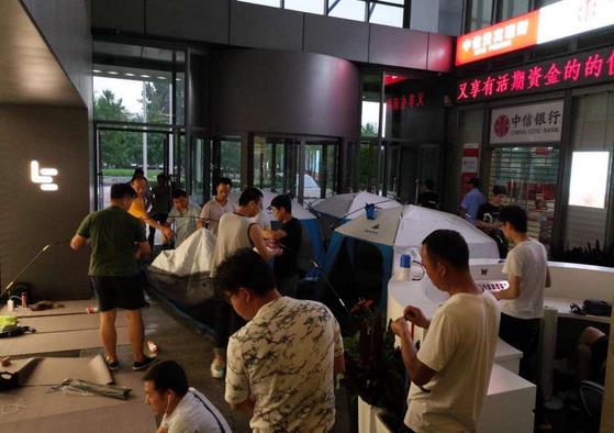 乐视供应商讨债陷入持久战 大厦楼底“搭帐篷”