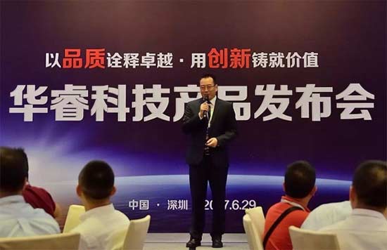 华睿科技相约Intel 大华机器视觉掀起新风暴