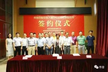 窝里斗不如海外闷声发大财 传音在深圳买地建总部大厦