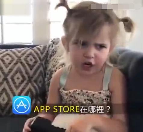 两岁最萌小女孩收到假iPhone发怒吐槽:浑身都是戏 两岁最萌小女孩收到假iPhone发怒吐槽:浑身都是戏