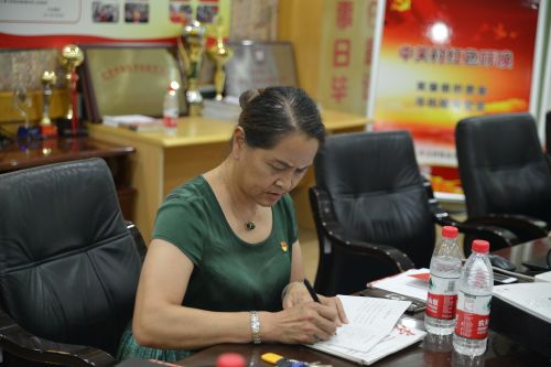 中共中发电子大厦非公企业联合支部委员会全体党员大会顺利召开