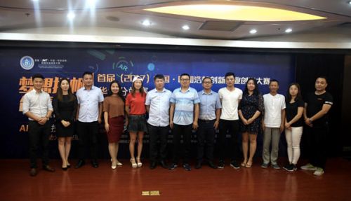 聚焦首届中国·呼和浩特创新创业创意大赛 华北赛区显实力