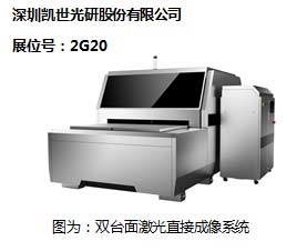 共话产业新知紧跟革新趋势 CS Show 2017汇聚优质PCB展商