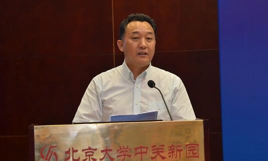 “第六届中国大数据应用论坛”隆重举行