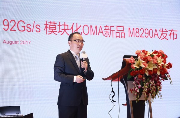是德科技KMF 2017亮相深圳 年度重磅产品引领智慧物联