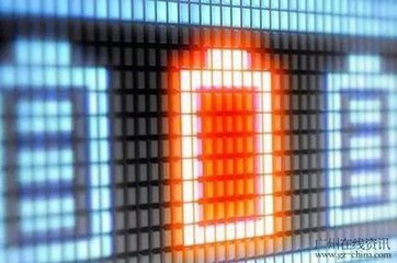 秒速完全充电技术研发成功 手机和电动车的福音