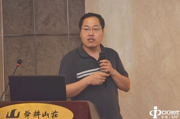 “第四期政府CIO论坛”成功举行