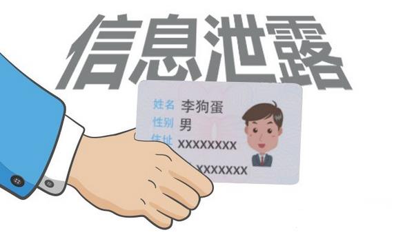 网络安全法来了 ITer如何响应?