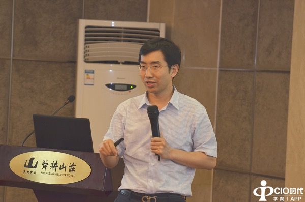 “第四期政府CIO论坛”成功举行