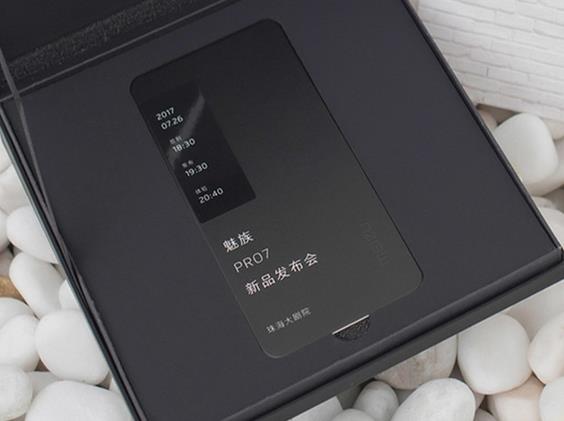 魅族PRO 7确认26日发：无缘Exynos8895